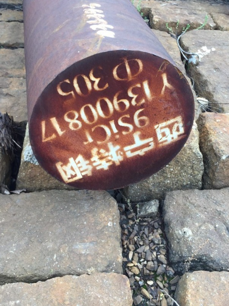 元宝山9CrSi工具钢